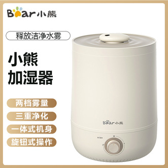 小熊/Bear  加湿器 卧室轻音婴儿办公室桌面大容量 家用迷你低噪大雾量空气加湿净化 空调伴侣