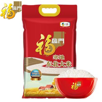 福临门东北大米 寒地东北大米5kg 粳米