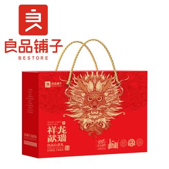 良品铺子   心意礼礼盒 休闲零食坚果炒货年货礼盒 春节节日送礼佳品
