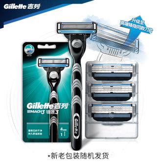 吉列(Gillette)刮胡刀手动剃须刀锋速3经典1刀架1刀头+3刀头（新老包装随机发货）