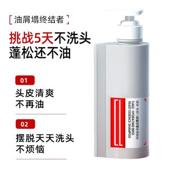 采乐  水光二裂酵母精华洗发水300ML