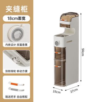 友耐/Younal  夹缝收纳柜子  6层立柜式收纳柜 抽屉式家用厨房冰箱边缝柜 卫生间储物超窄缝隙置物架