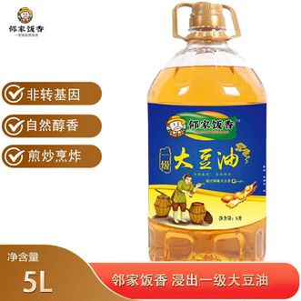 邻家饭香  非转基因 浸出一级大豆油5L/桶 LJFX163 家庭健康烹饪食用油