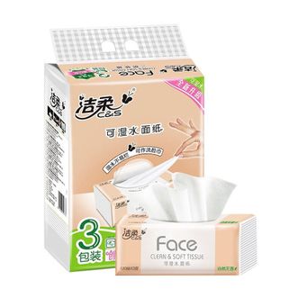 洁柔  手帕纸 无香抽纸 纸巾 3层120抽/包  3包/提