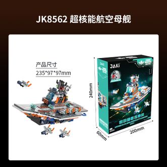 JAKI 积木拼装 超核能航空母舰 JAKI 积木拼装 超核能航空母舰