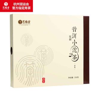 艺福堂  原味小沱茶250g/盒