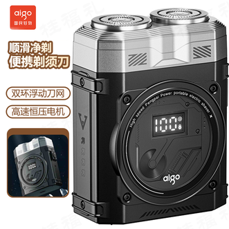 aigo  剃须刀 刮胡刀双环浮动刀网高速恒压电机顺滑净剃剃须刀