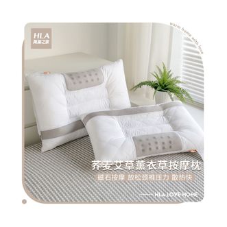 海澜之家枕头枕芯颈椎专用按摩枕荞麦艾草薰衣草睡眠枕头 单边灰一只装(海澜之家)