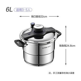 苏泊尔（SUPOR）  巧易6L开悦旋压力快锅蒸格型EY229KBW1