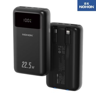 诺希/NOHON  20000毫安时充电宝自带双线 22.5W超级快充 大容量可上飞机 储能户外移动电源便携 适用苹果15/14手机（黑色）