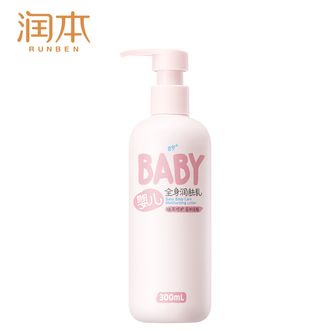 润本  婴儿全身滋润补水润肤乳300ml/瓶