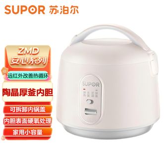 苏泊尔/Supor  电饭煲  ZMD安心系列  1.6L机械微压电饭煲  SF16YA22