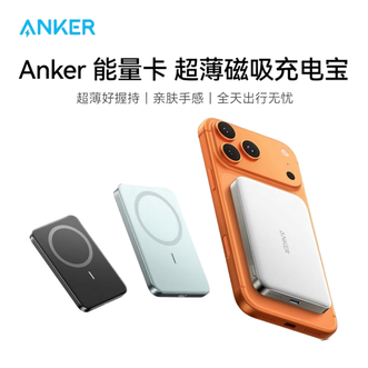 安克/Anker  超薄MagGo磁吸充电宝30W快充大容量10000毫安7.5W无线小巧便携 3C认证可上飞机  华为小米苹果手机通用