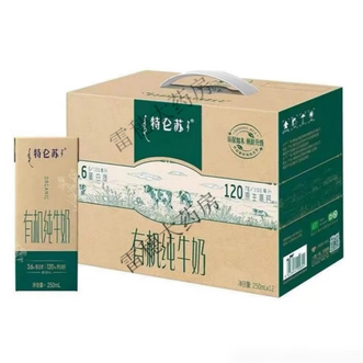 蒙牛  特仑苏沙漠有机纯牛奶250ml*12盒 精美送礼盒