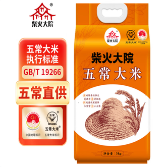 柴火大院  东北大米 五常大米5kg  口感软糯 芳香四溢