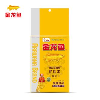 金龙鱼  御品珍珠米1KG 粳米一级 东北大米 粒粒分明 软糯香甜 煮饭大米