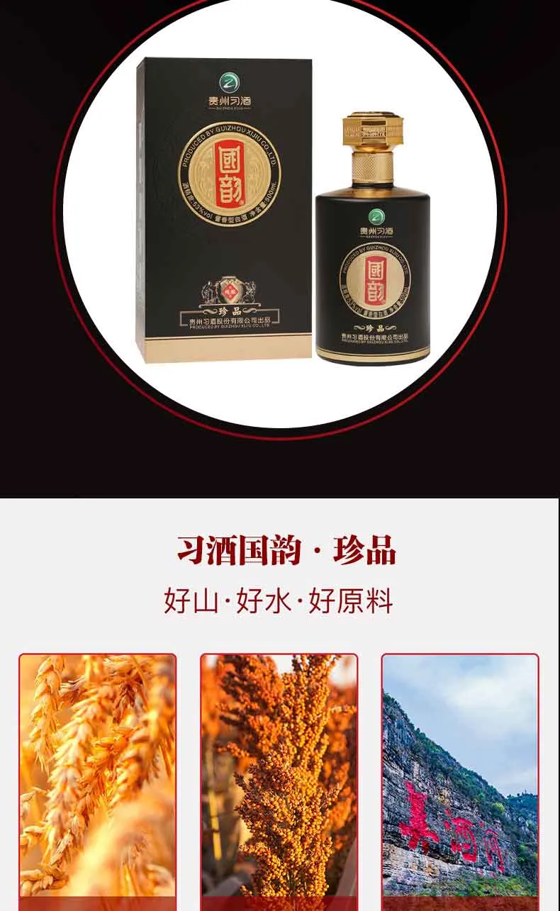 凤凰知音