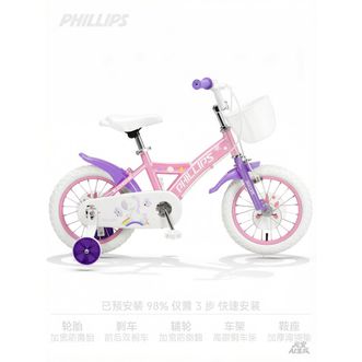 菲利普（PHILLIPS）  女童小孩学生脚踏骑行运动单车辐条轮16寸儿童自行车