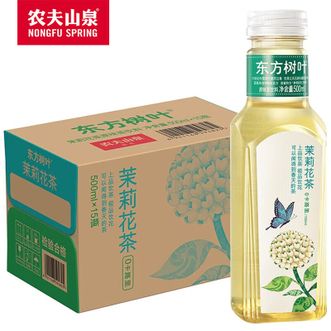 农夫山泉  东方树叶茉莉花茶500ml*15瓶