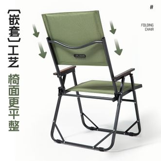 北山狼/BSWolf  户外折叠椅子克米特椅露营折叠椅便携野餐钓鱼凳沙滩椅躺椅 大号-军绿色YZ062