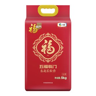 福临门  五福临门长粒香米  软糯香甜颗粒饱满软韧适口长粒香米  10斤装  新旧包装随机