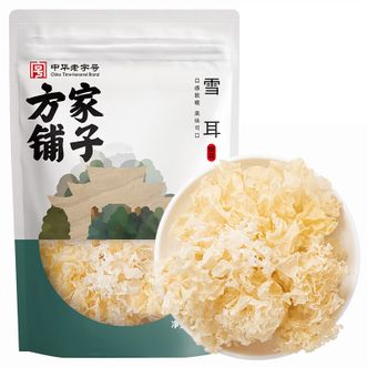 方家铺子  雪耳（银耳）160g/袋