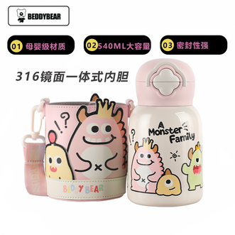 杯具熊（beddybear）   星芒双饮保温杯540ml大容量吸管水杯保温壶杯子—亮相
