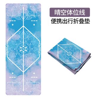 纳古迪（NiceGood）  麂皮绒瑜伽垫铺巾  标宽版晴空体位线