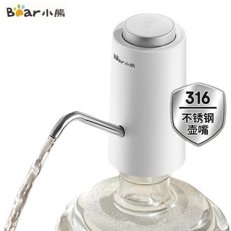 小熊/Bear  抽水器电动桶装水抽水器家用饮用水自动上水器取水器316L不锈钢