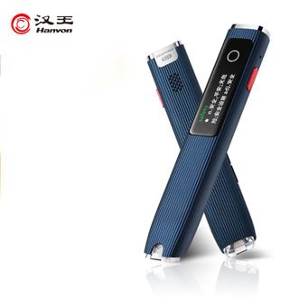 汉王Hanvon翻译笔词典笔S20PLUS英语点读听读笔扫读笔中小学生电子词典翻译机中英字词查询神器深海蓝
