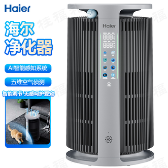 海尔/Haier  宠物净化器 净味吸毛杀菌除醛健康智护宠物空气净化器