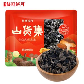 陇间柒月  通江木耳80g 袋装 甄选产地优质山珍干货 菌菇食材 通江木耳80g