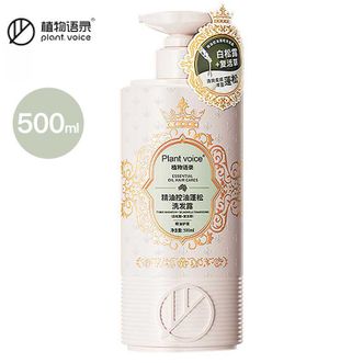 植物语录  【控油蓬松】白松露精油复活草洗发露洗发水 500ml