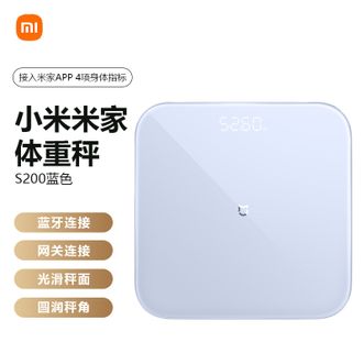小米  体重秤高精度传感器精准称重定制化体重报告胖瘦走势一目了然支持平衡测试一秤多用
