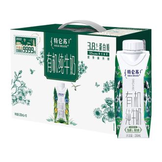蒙牛  特仑苏有机纯牛奶蛋白质含量升级 梦幻盖1-10-250ml
