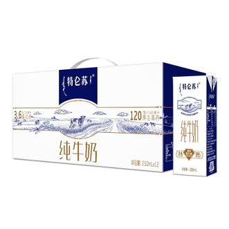 蒙牛  特仑苏纯牛奶250ml*12盒整箱 原生高钙早餐