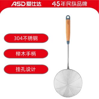 爱仕达（ASD）  线漏 家用厨房线漏勺笊篱加长榉木手柄 RCS11X1J