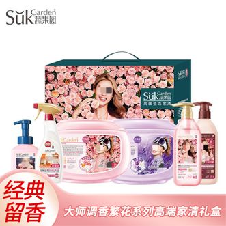 蔬果园/SukGarden  大师调香繁花系列高端家清礼盒 洗护清洁繁花6件套