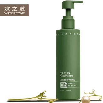 水之蔻  烟酰胺美白身体乳提亮长效保湿清爽男女学生润肤乳