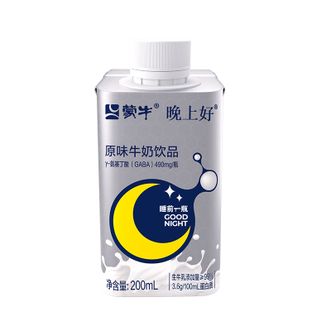 蒙牛  晚上好牛奶睡眠助眠饮品