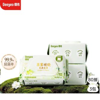 德佑/Deeyeo  湿厕纸茉莉龙井80抽*3包湿巾超厚茶雾破晓