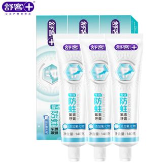 舒客  专效防蛀氟素牙膏140g*3支（新旧包装随机发）抑酸防蛀专效固齿