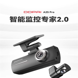 盯盯拍  A2S Pro行车记录仪 前后双摄  高清夜视 智能语音声控 智能停车监控