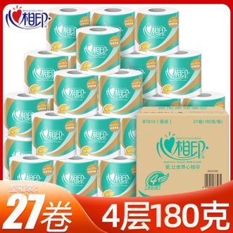 心相印  卷纸心柔有芯4层180g27卷卫生纸巾大克重卷筒纸整箱