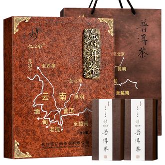 忆江南 普洱茶礼盒357g 云南熟茶养生送亲朋商务茶叶礼盒 忆江南 普洱茶礼盒357g 云南熟茶养生送亲朋商务茶叶礼盒