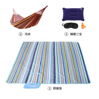 狼行者  春游郊游吊床野餐垫旅行三宝三件套户外套餐 ZHJF740656106