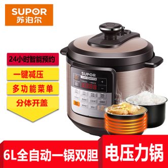 苏泊尔/Supor  电压力锅家用电高压锅 多功能一锅双胆电饭煲 一键排气 智能预约定时 6L双胆，全家够用  正品包邮