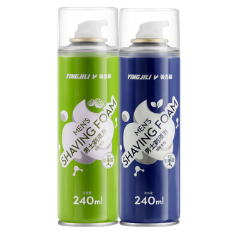 英吉利  剃须泡沫剃须膏粗硬胡软化胡须 刮胡膏小瓶剃须啫喱【氨基酸】2瓶x240ml（蓝+绿）