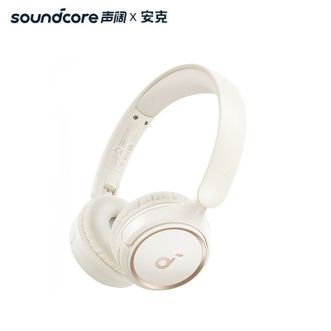 声阔  音乐耳机 H30i 【云霜白】 长续航高音质蓝牙5.3