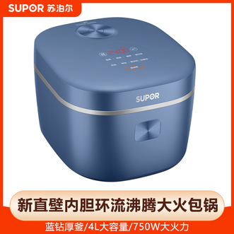 苏泊尔(SUPOR)  电饭煲4升家用电饭锅蓝钻不粘内胆24小时智能预约 苏泊尔(SUPOR)  电饭煲4升家用电饭锅蓝钻不粘内胆24小时智能预约